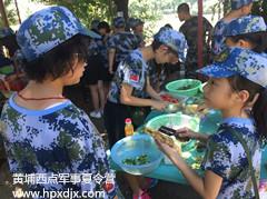 广州黄埔军校西点军事夏令营：家庭教育所存在的问题