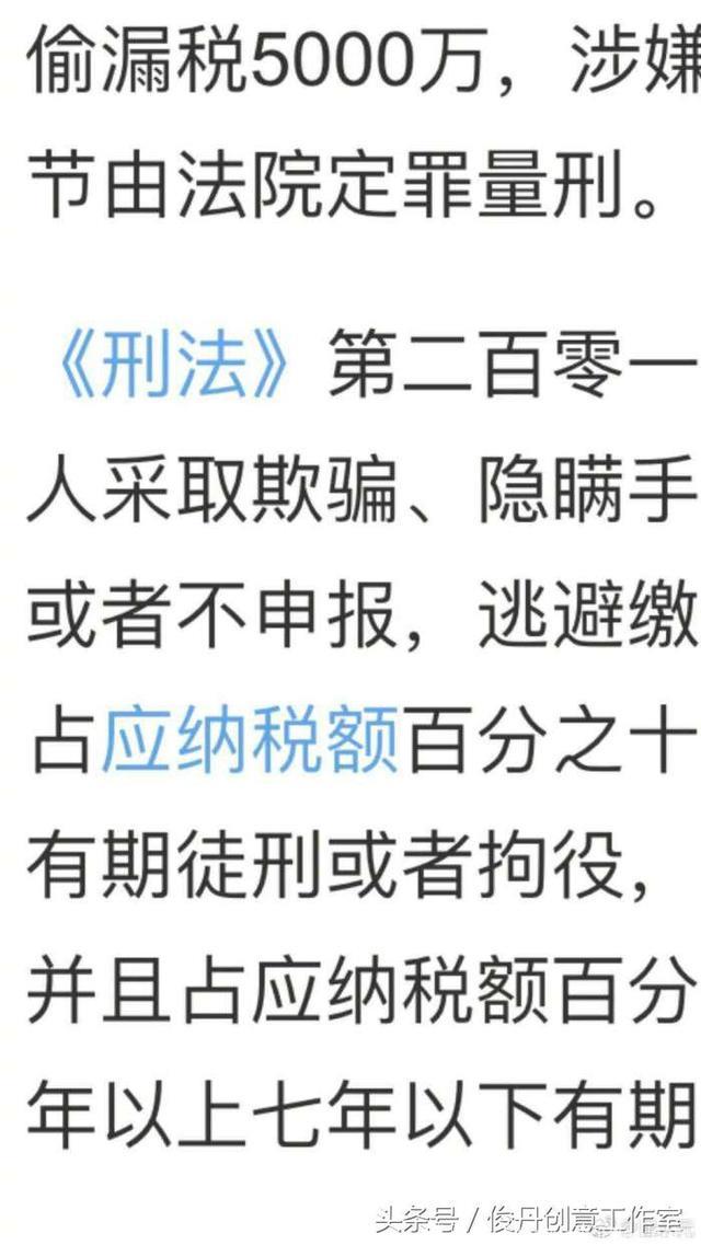 崔永元揭示娱乐圈逃税，网友：全部艾特有关部门