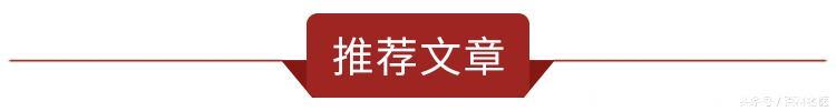 皮肤上长这种“红点儿”是肝硬化、脂肪肝、肝功能障碍的信号！