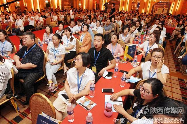 全国民营儿童口腔发展高峰论坛在西安举行