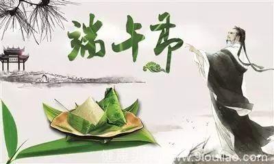 「刘长伟」厉害了！粽子还有这样的健康吃法，你试过吗？