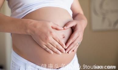 关于长期备孕后怀孕的心情！