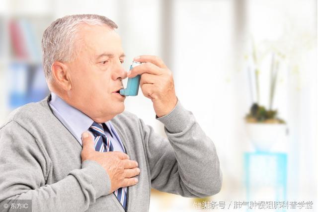 呼吸名医科普：支气管哮喘的临床表现及治疗意义