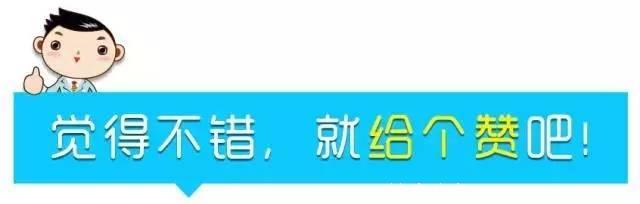 省中医名医教路丨说说体检那些事儿：乳腺增生怎么办？