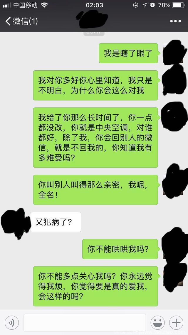 男人爱不爱你，怀孕的时候就知道了