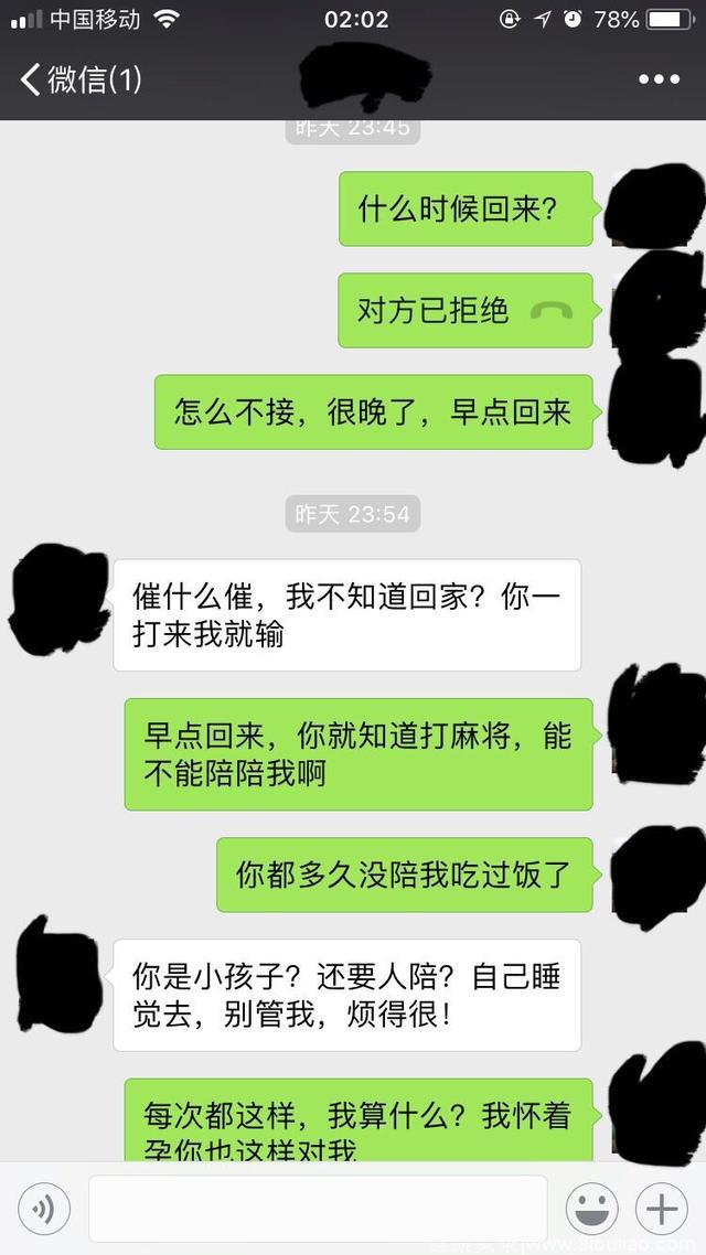 男人爱不爱你，怀孕的时候就知道了