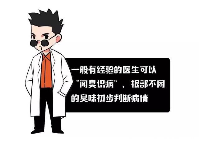 女朋友口臭，每次亲嘴都觉得恶心，怎么办？