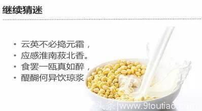 「辛宝」3种经典豆制品的营养与食疗