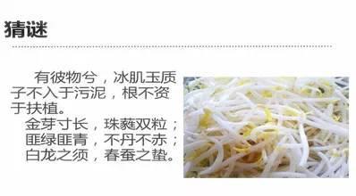 「辛宝」3种经典豆制品的营养与食疗