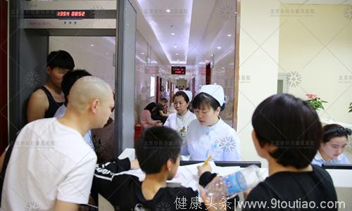 北京中科白癜风医院以优异的成绩献礼党的生日
