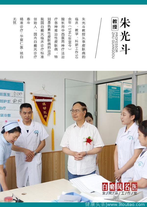安徽省首届祛白节，多项利民惠民措施，只为患者早日祛除白癜风