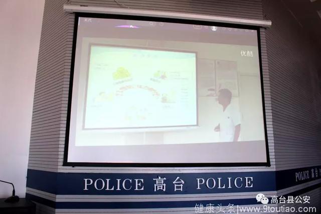 高台县公安局组织开展民警心理健康教育专题讲座