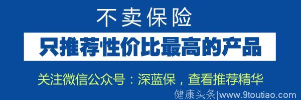 子宫肌瘤如何买保险？掌握这两条，避免重疾险拒保/延期/加费