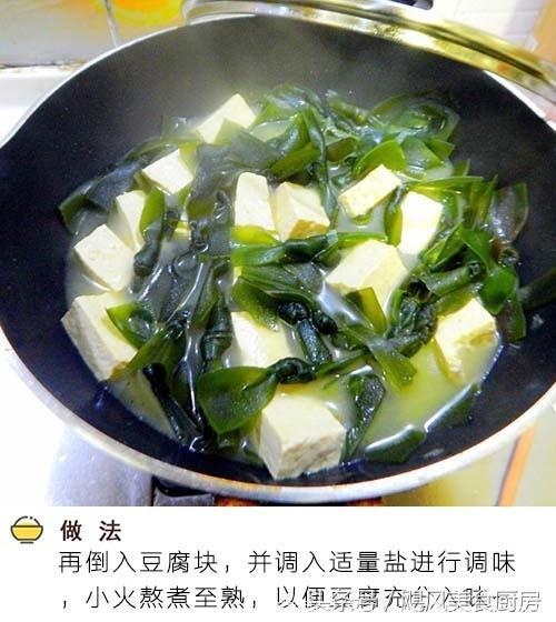 「海带豆腐汤」排毒减脂，每天来一份，健康又美味~
