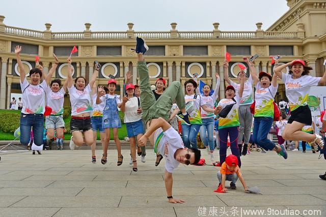 “走”出新花样！无限极养生行走暨健康嘉年华趣味健身受热捧