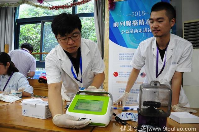 上海每年新发前列腺癌患者5000余例，社区筛查“一管血即可测PSA”