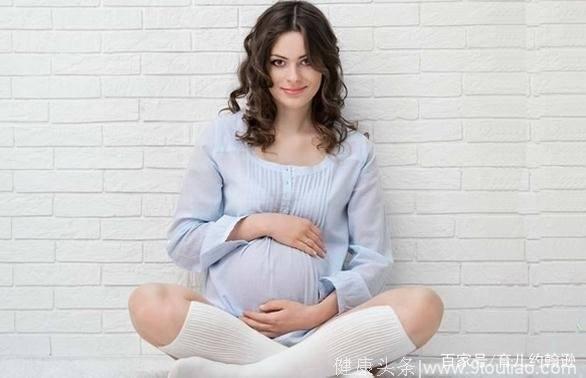 怀孕前期注意这些事情，轻松怀好孕，孕期更安心