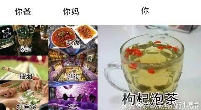 失眠脱发？养生之道了解一下