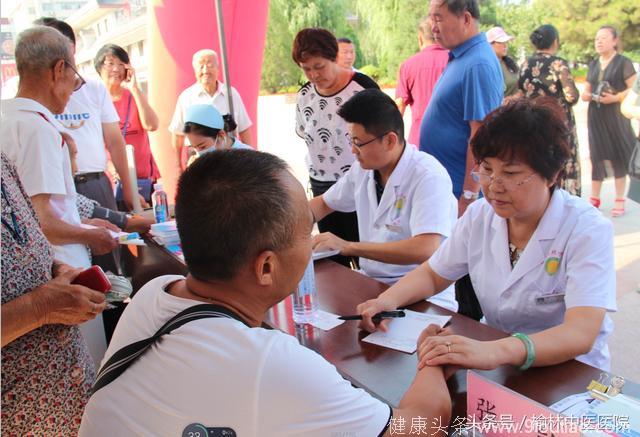 世界肝炎日，榆林市中医院开展大型义诊活动