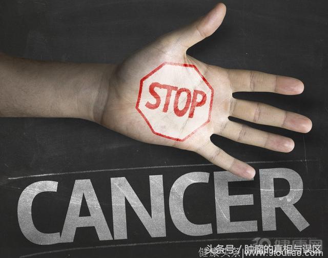 癌症5年生存率并不代表痊愈！抗癌你需要做到这几点