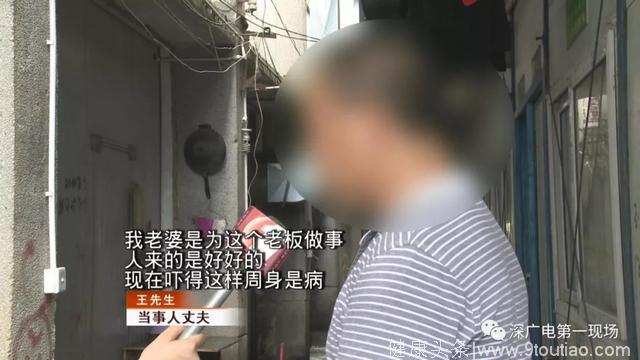 可怕！朋友开了个玩笑，深圳女子竟被吓出抑郁症？