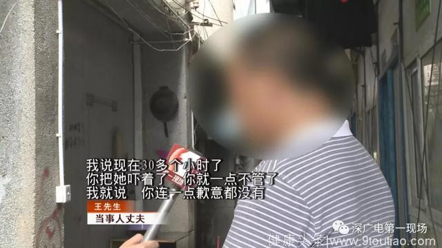 可怕！朋友开了个玩笑，深圳女子竟被吓出抑郁症？