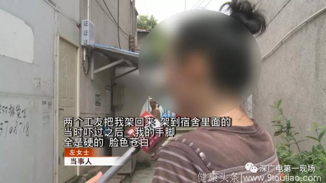 可怕！朋友开了个玩笑，深圳女子竟被吓出抑郁症？