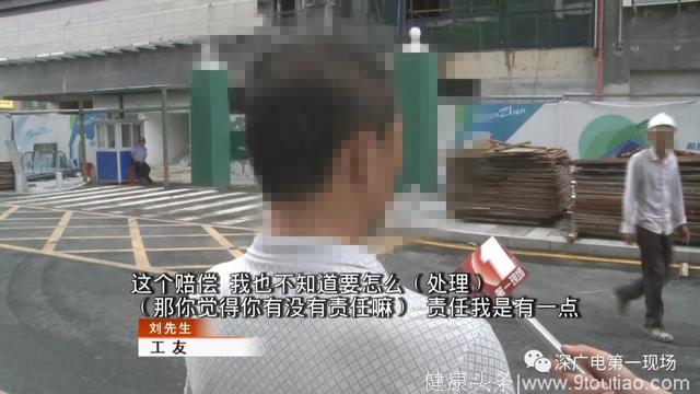 可怕！朋友开了个玩笑，深圳女子竟被吓出抑郁症？