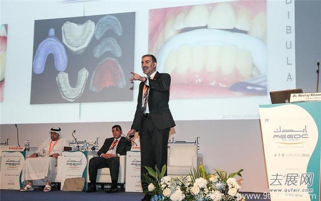 迪拜口腔展 中东地区领先的牙科活动-口腔展会