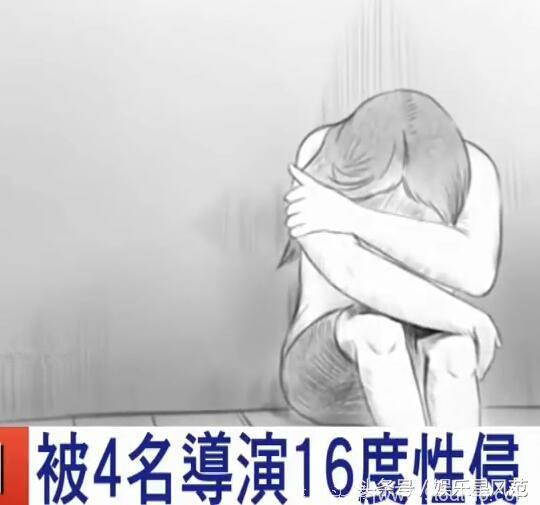 张紫妍遭多人性侵子宫受损，检察官李某以渎职罪遭立案调查