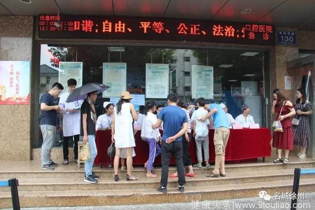 致敬首个“中国医师节”，我们这样度过——徐州市口腔医院首个“中国医师节”活动侧记