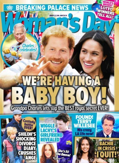 外媒小报称查尔斯王子“走漏”风声，梅根已经怀孕还是男孩
