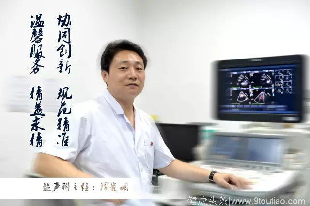 「新闻报」超声科成为中国甲状腺与乳腺超声人工智能联盟成员