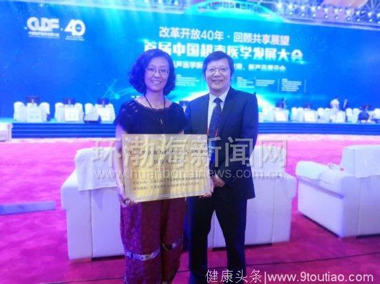 唐山市工人医院加入中国甲状腺与乳腺超声人工智能联盟