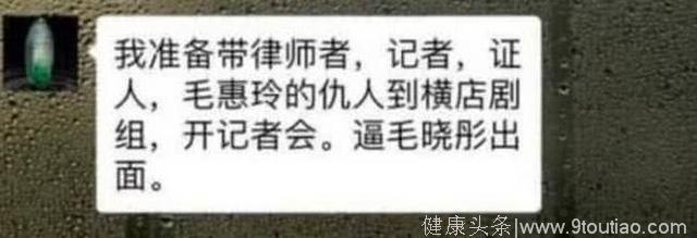 毛晓彤疑遭生父胁迫自杀，被爆难忍压力产生抑郁，幸亏发现及时！