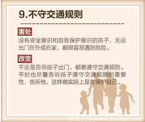 清华教授直言：失败家长的12个习惯！1条没种将来孩子必成大器！