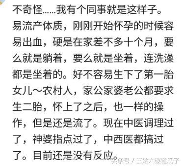 怀孕一直工作，连假都没请过，累了抱怨几句婆婆骂我矫情