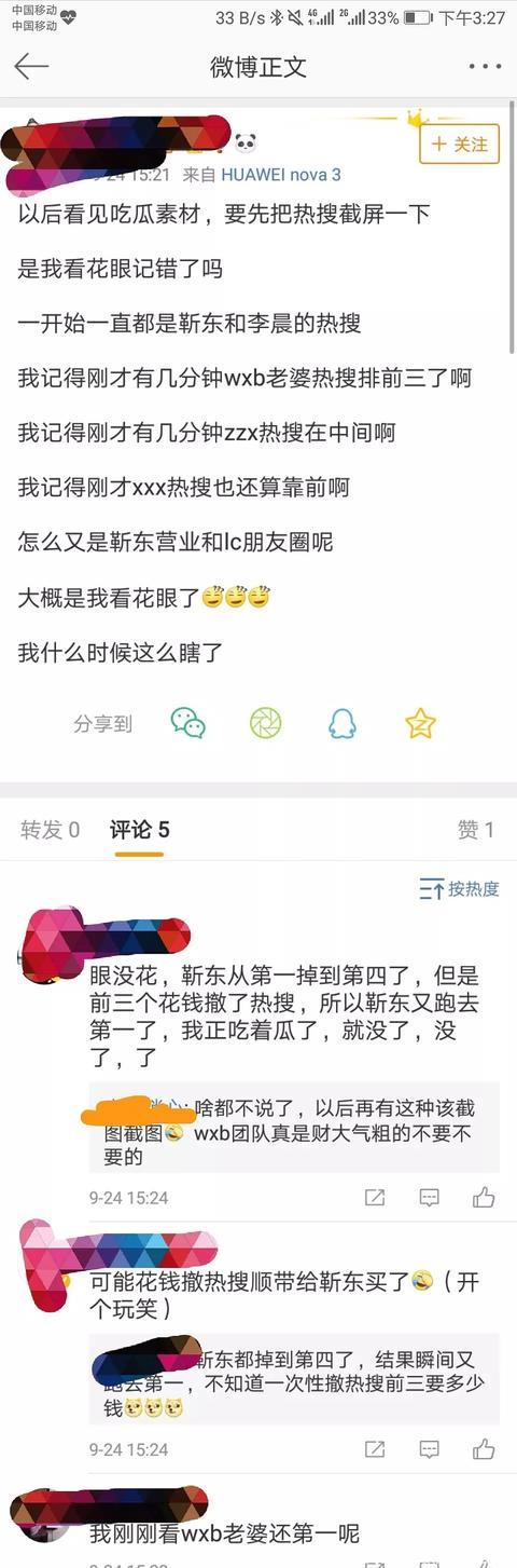 吴秀波被爆出轨多年，陈昱霖患上抑郁症，张芷溪称被吴秀波骚扰