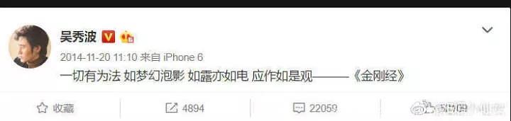 吴秀波被爆出轨多年，陈昱霖患上抑郁症，张芷溪称被吴秀波骚扰