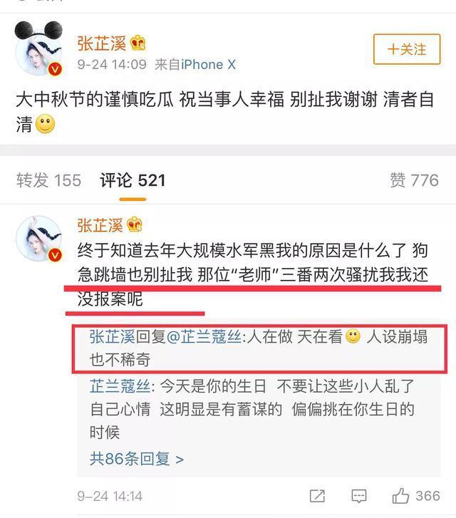 吴秀波被爆出轨多年，陈昱霖患上抑郁症，张芷溪称被吴秀波骚扰