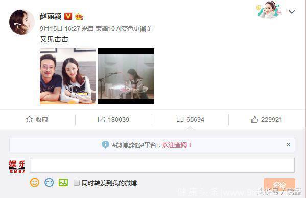 被曝怀孕三个月的赵丽颖终于公开真相了，二张相片说明问题！