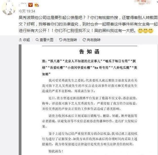 吴秀波“出轨”，好男人人设崩塌｜心理学家发现这7种人最容易出轨