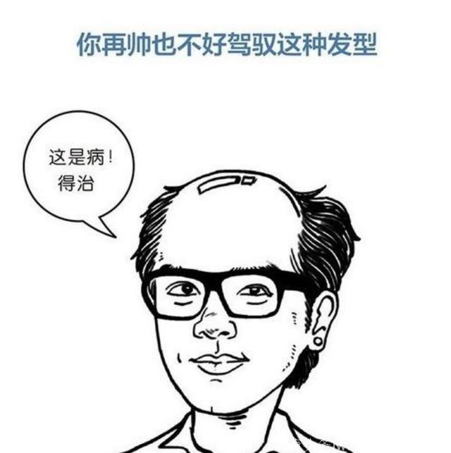 每天敲胆经50下，防脱发、促生发，越活越年轻！脱发危害远离你