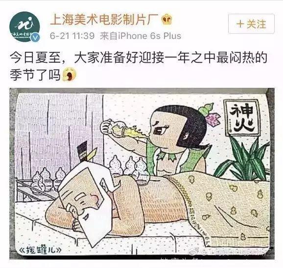 葫芦娃拔火罐，海绵宝宝