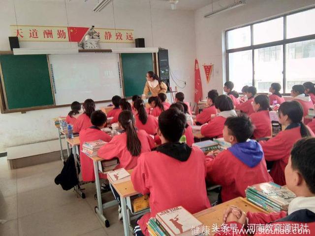护航少年健康成长：西平县四中定期组织开展心理活动课