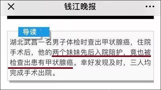 年轻博士患癌，两个月后姐姐也查出这种癌症！一个细节为所有人敲响警钟