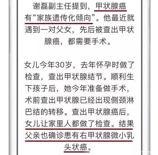 年轻博士患癌，两个月后姐姐也查出这种癌症！一个细节为所有人敲响警钟