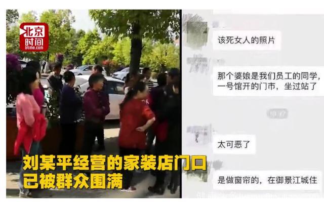 重庆公交车坠江事件，48岁女乘客刘某和42岁男司机冉某疑似更年期