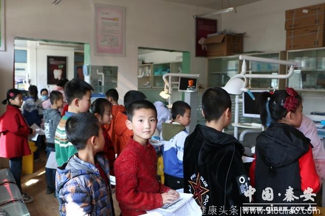 秦安县儿童口腔疾病综合干预项目正式启动