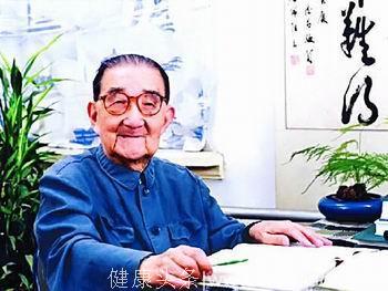 他保持着中科院院士的长寿纪录，107岁却吸烟吸了60年为何长寿？